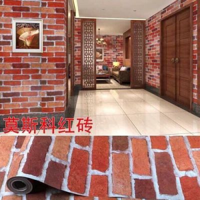 Giấy dán tường mã 30 Số lượng còn 7 cuộn